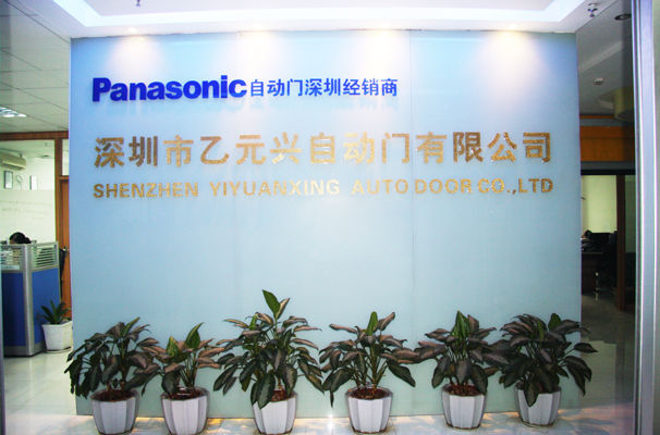 乙元興自動門廠家 乙元興自動門廠家