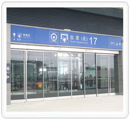 史丹利緊急疏散自動(dòng)門-京滬高鐵 史丹利緊急疏散自動(dòng)門-京滬高鐵
