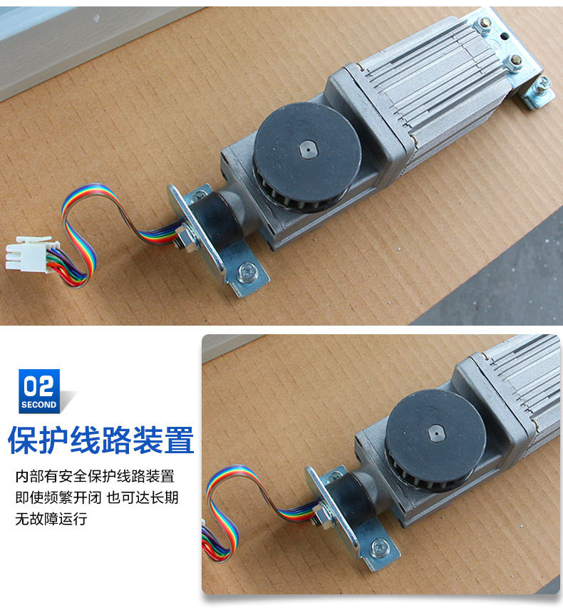 松下銳帝自動(dòng)門(mén)-電機(jī) 松下銳帝自動(dòng)門(mén)-電機(jī)