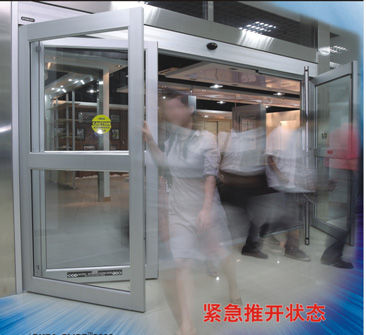 緊急速開門緊急推天狀態(tài) 緊急速開門緊急推天狀態(tài)