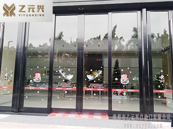 新地中央國產自動門 新地中央國產自動門