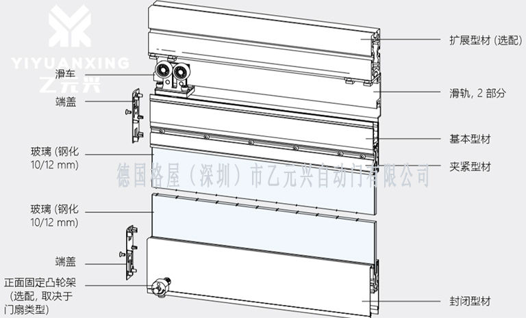 格屋全玻璃手動推拉隔斷 格屋全玻璃手動推拉隔斷