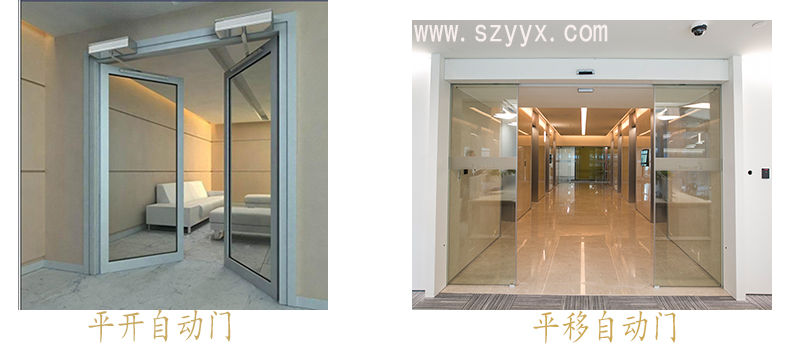 自動感應門解決方案效果圖 自動感應門解決方案效果圖