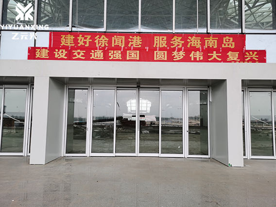 商用自動門-湛江安裝施工案例 商用自動門-湛江安裝施工案例