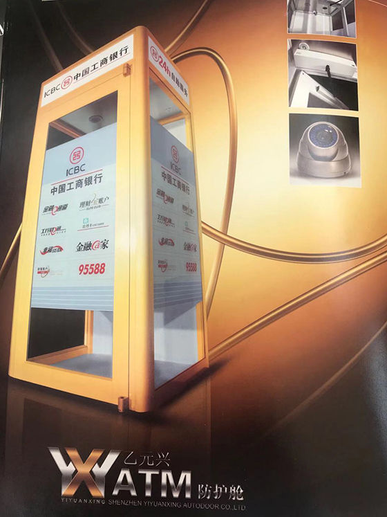 方形自動(dòng)防護(hù)艙-成品效果圖 方形自動(dòng)防護(hù)艙-成品效果圖