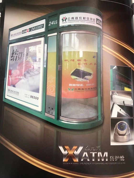 銀亭自動(dòng)防護(hù)艙-成品效果圖 銀亭自動(dòng)防護(hù)艙-成品效果圖