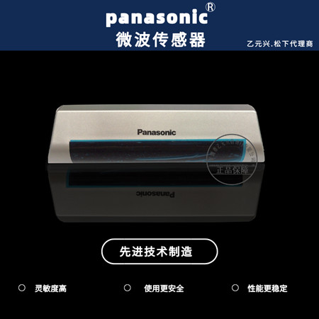 自動感應(yīng)門傳感器 自動感應(yīng)門傳感器